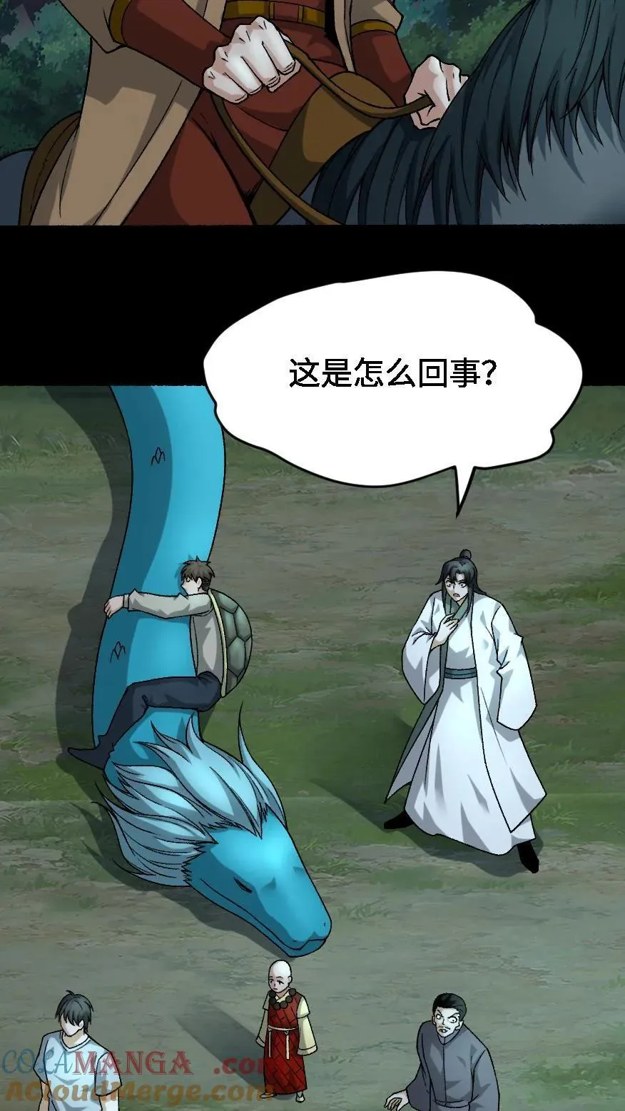 第679话 认亲22