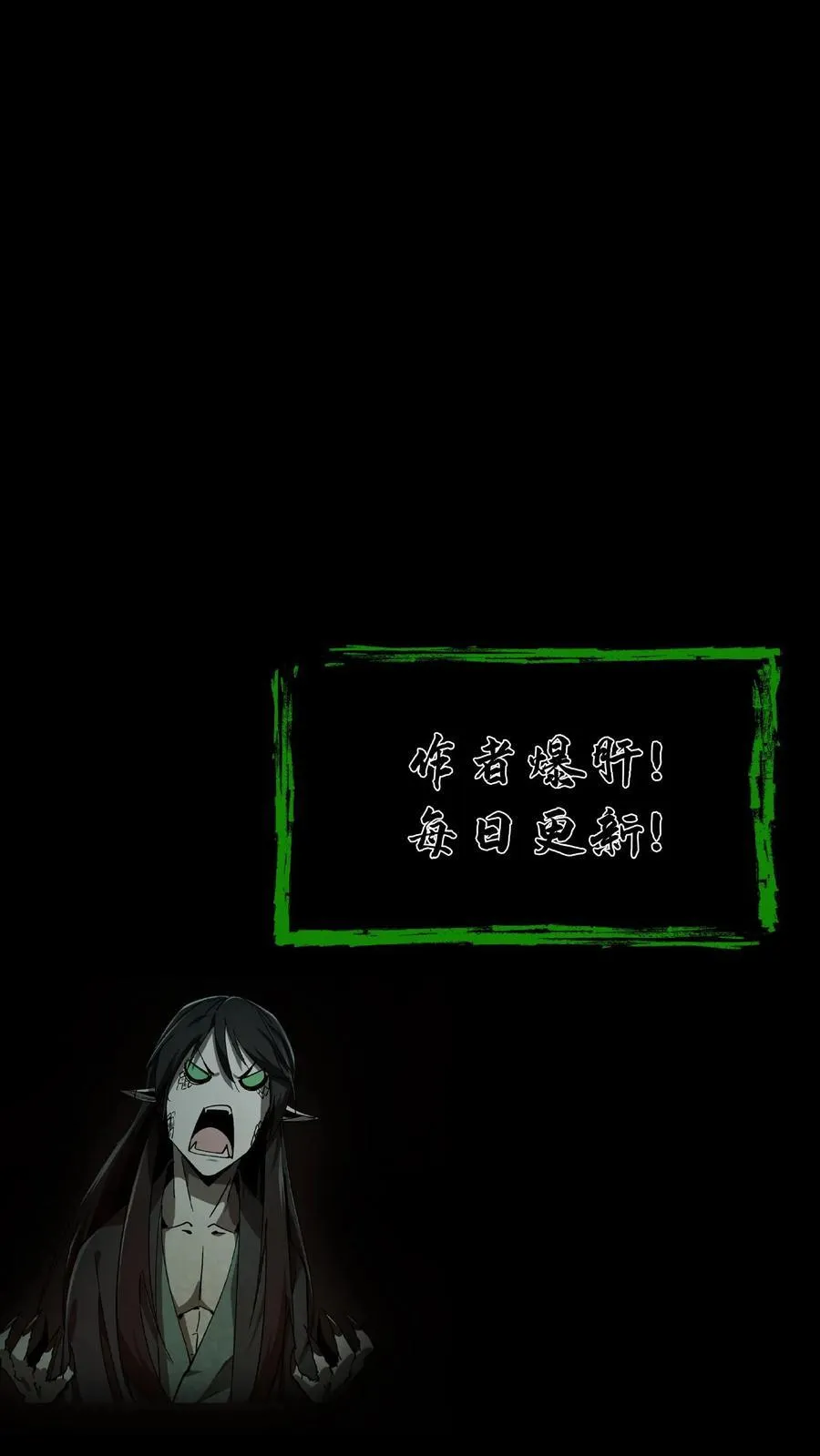 第711话 人间大炮再启动44
