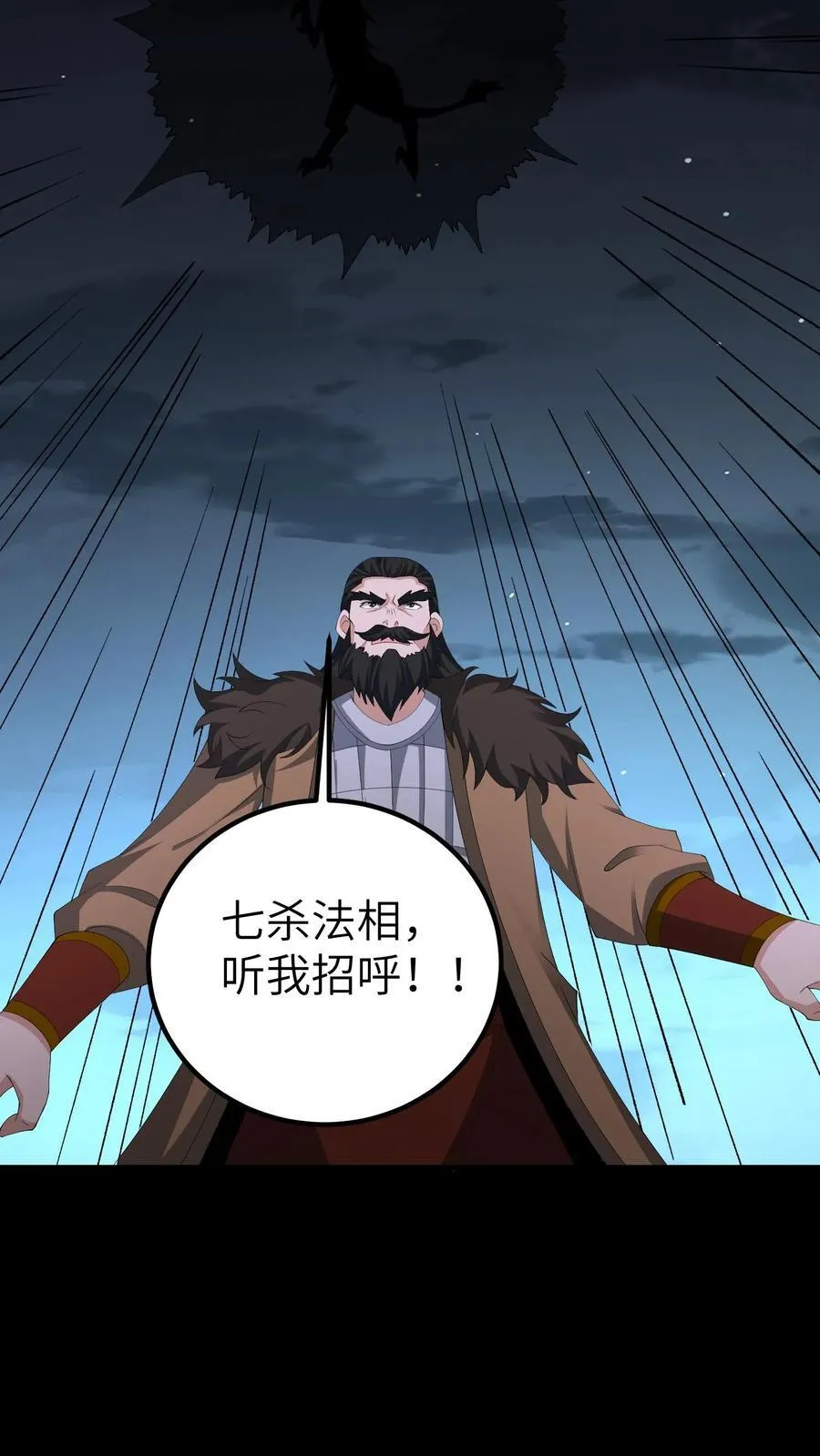 第694话 乱战开始27