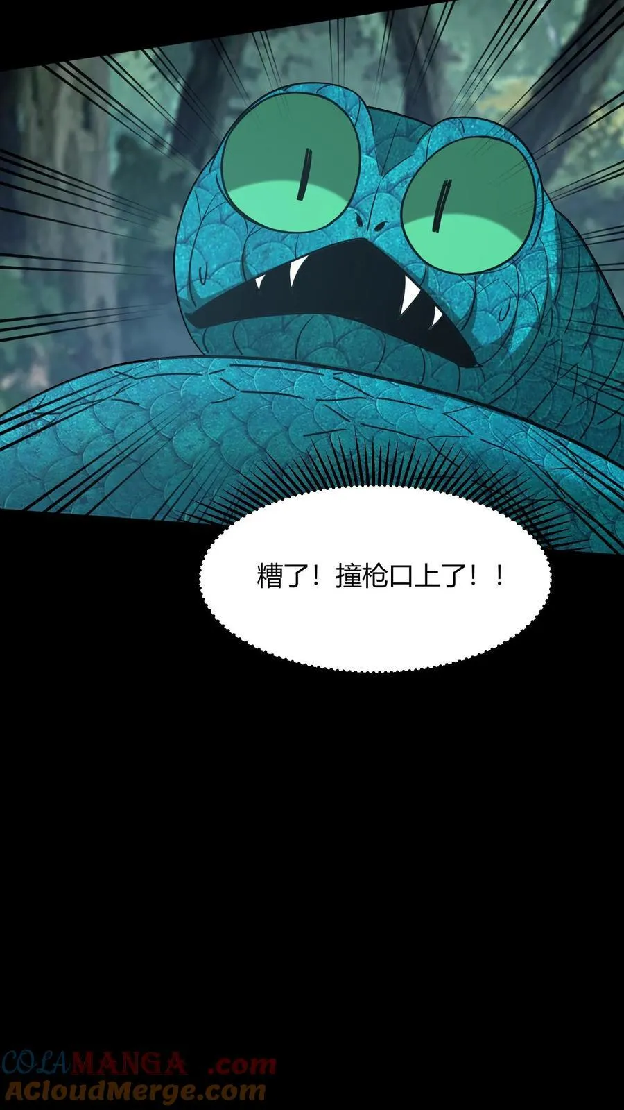 第710话 曼珠沙华之子38