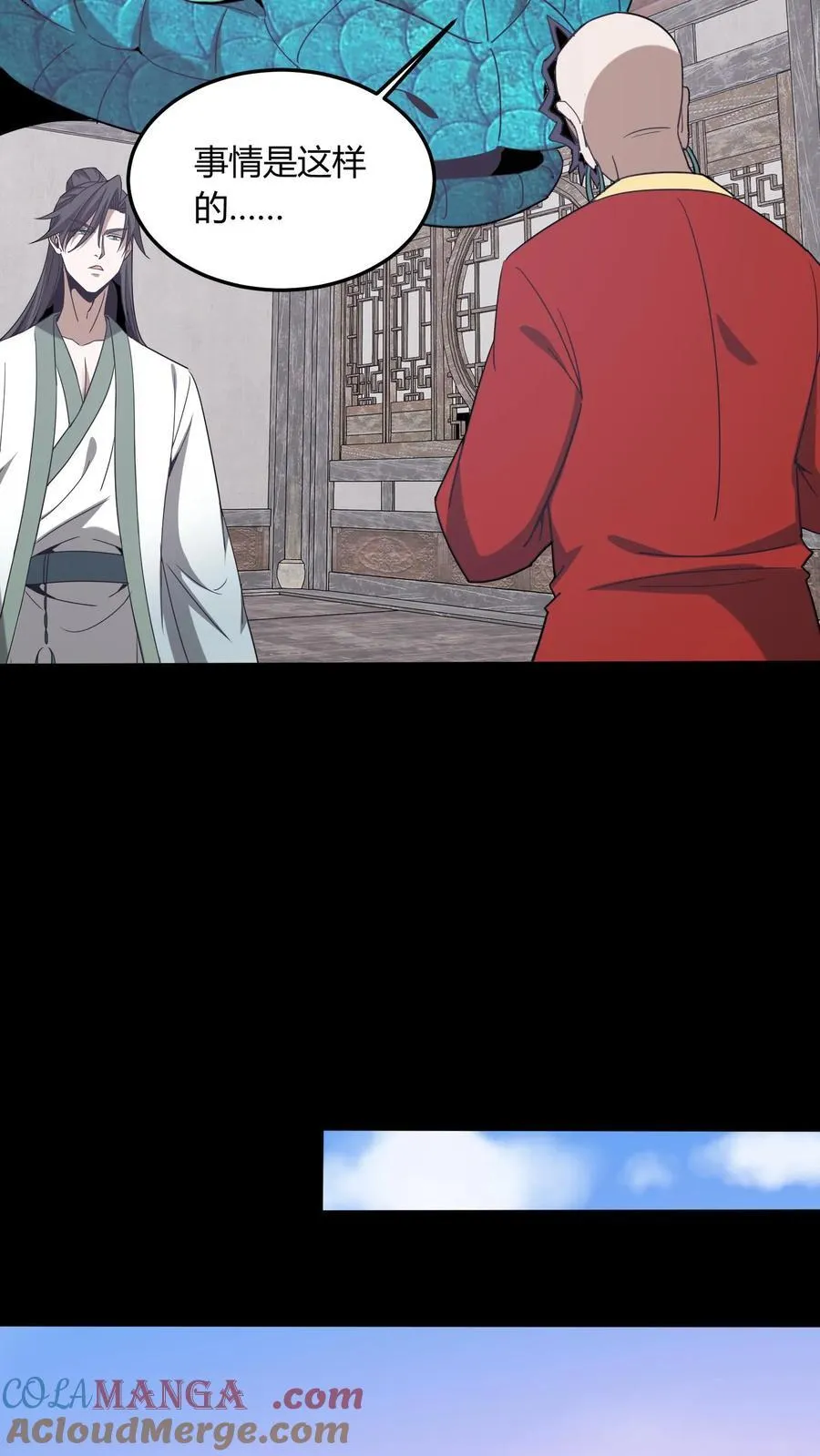 第710话 曼珠沙华之子30