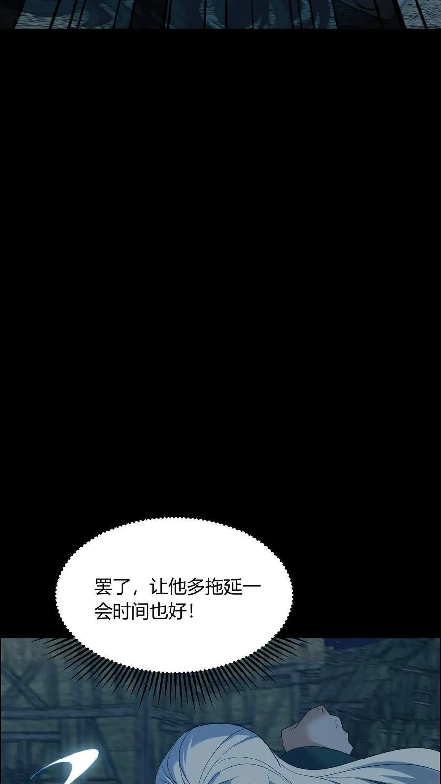 第682话 先祖之怒16