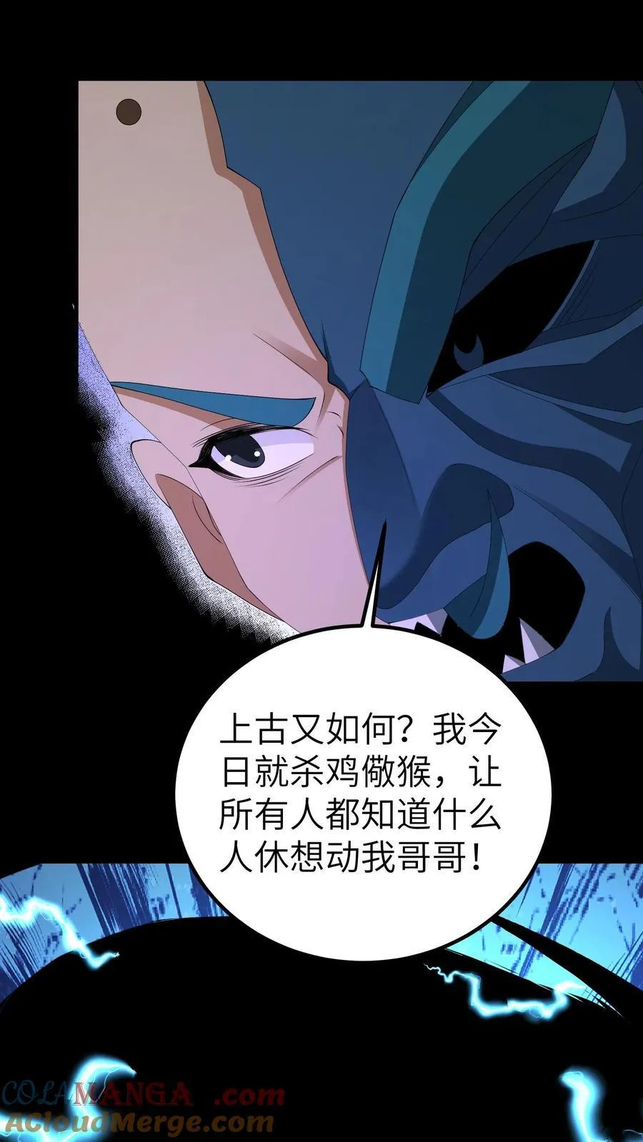 第694话 乱战开始18