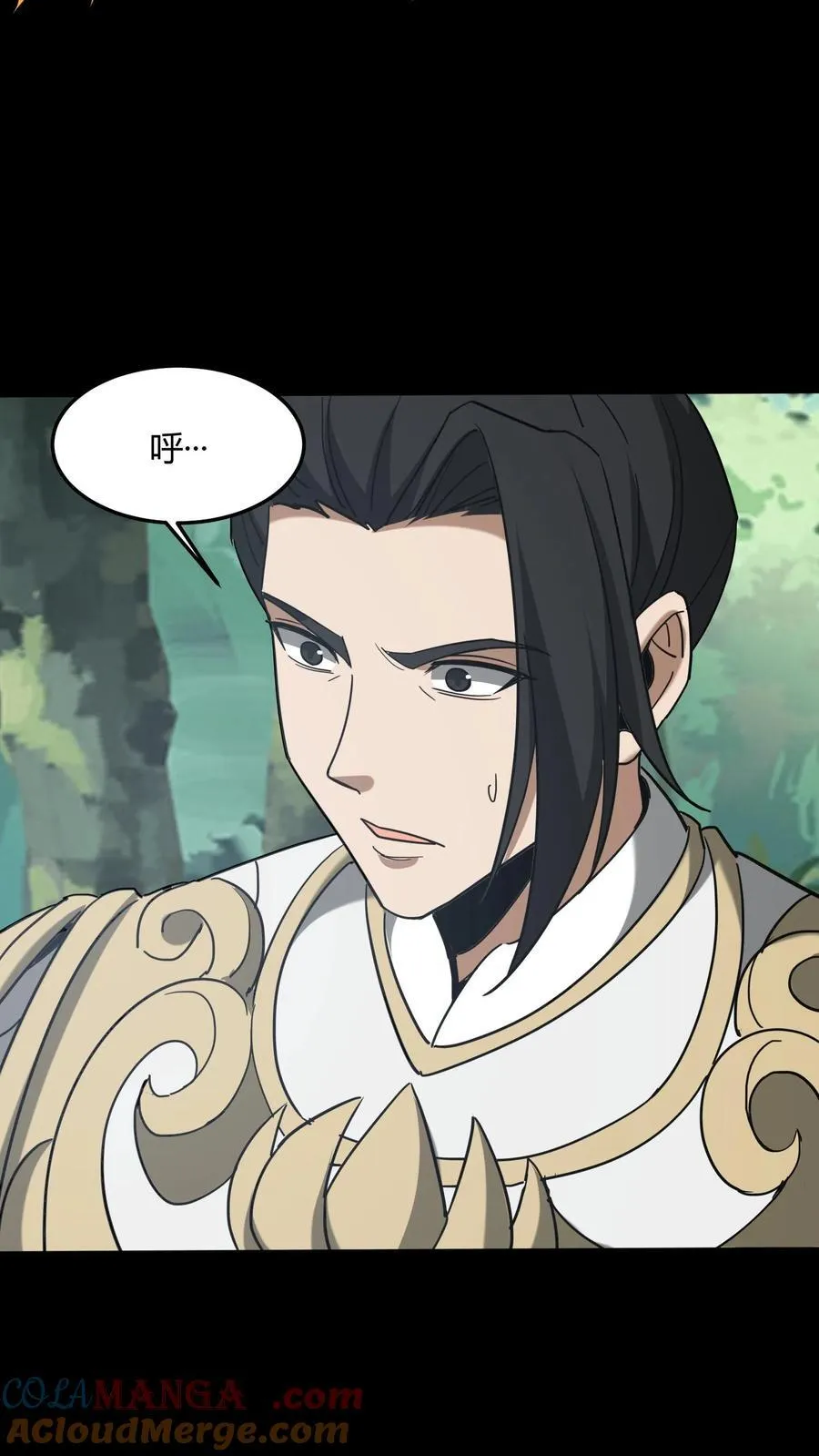 第699话 人参娃娃22