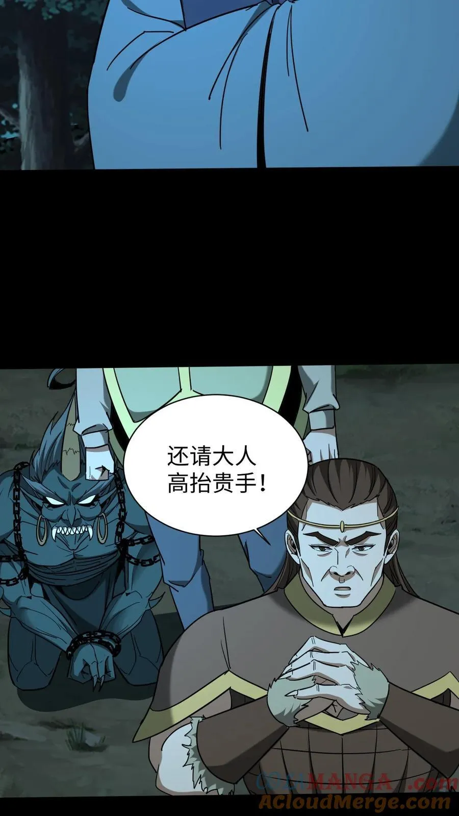 第695话 劝和22