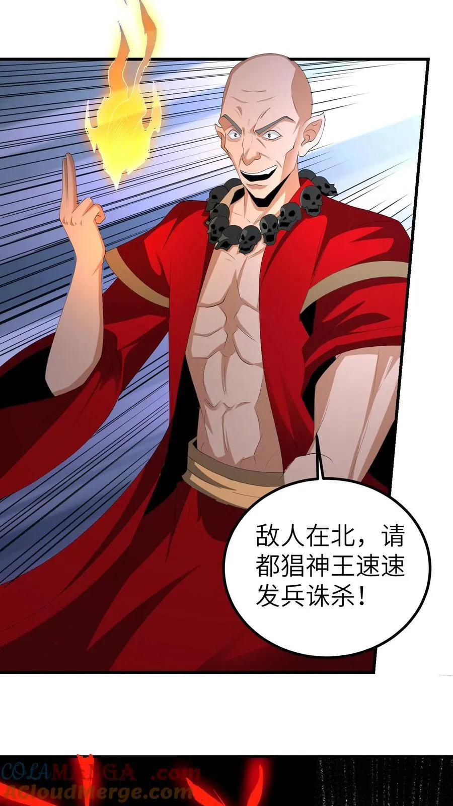 第677话 黑雾18