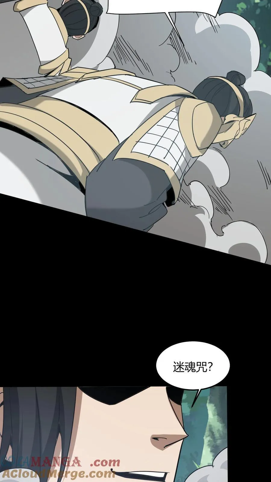 第699话 人参娃娃32