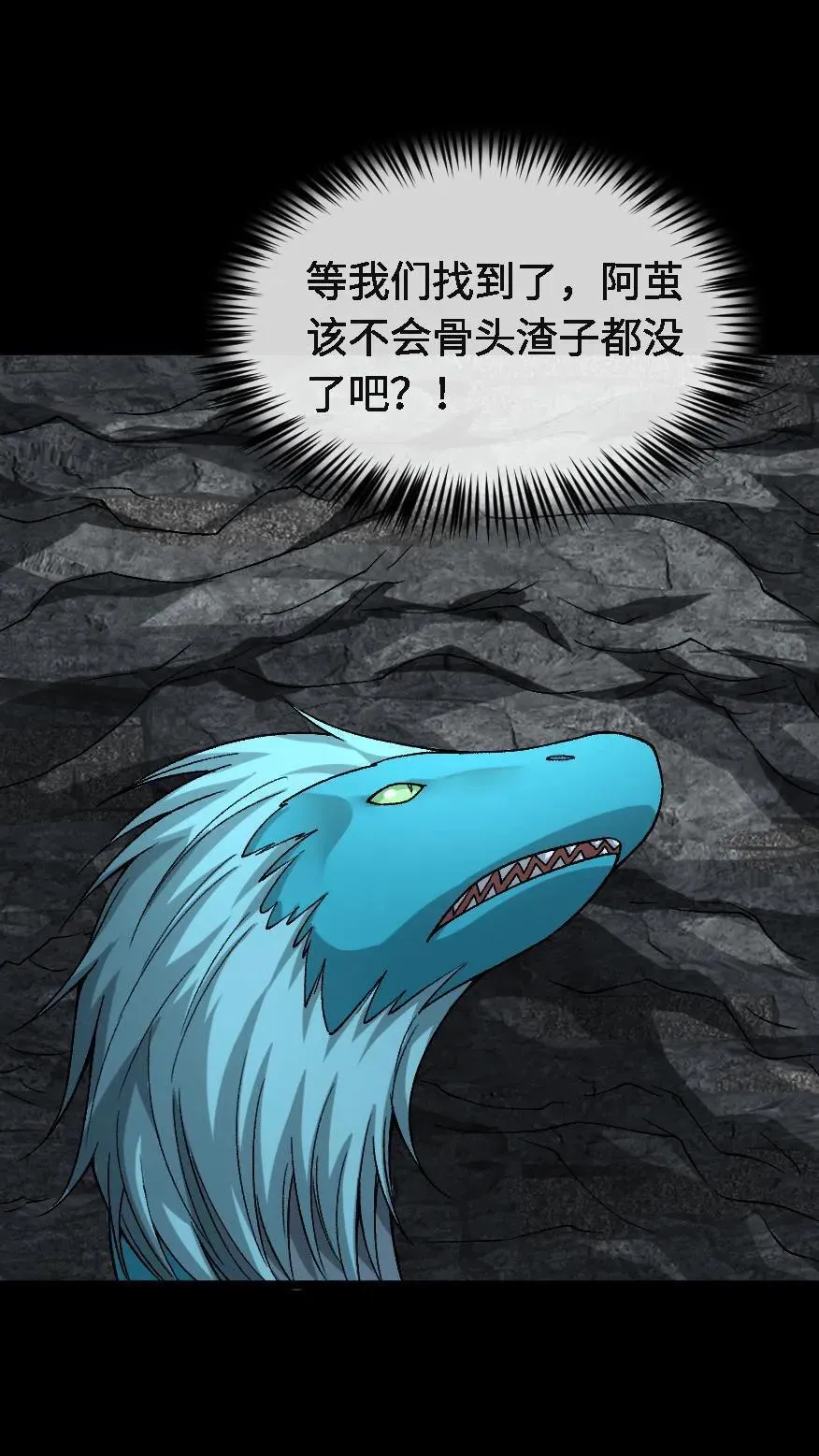 第720话 赢尸31