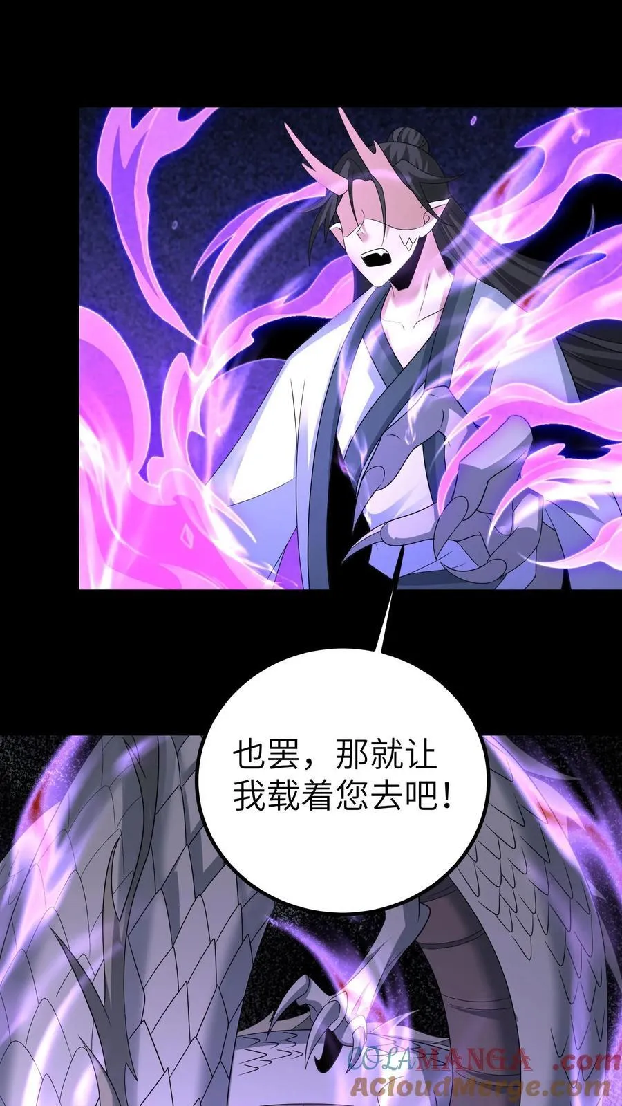 第685话 营救24