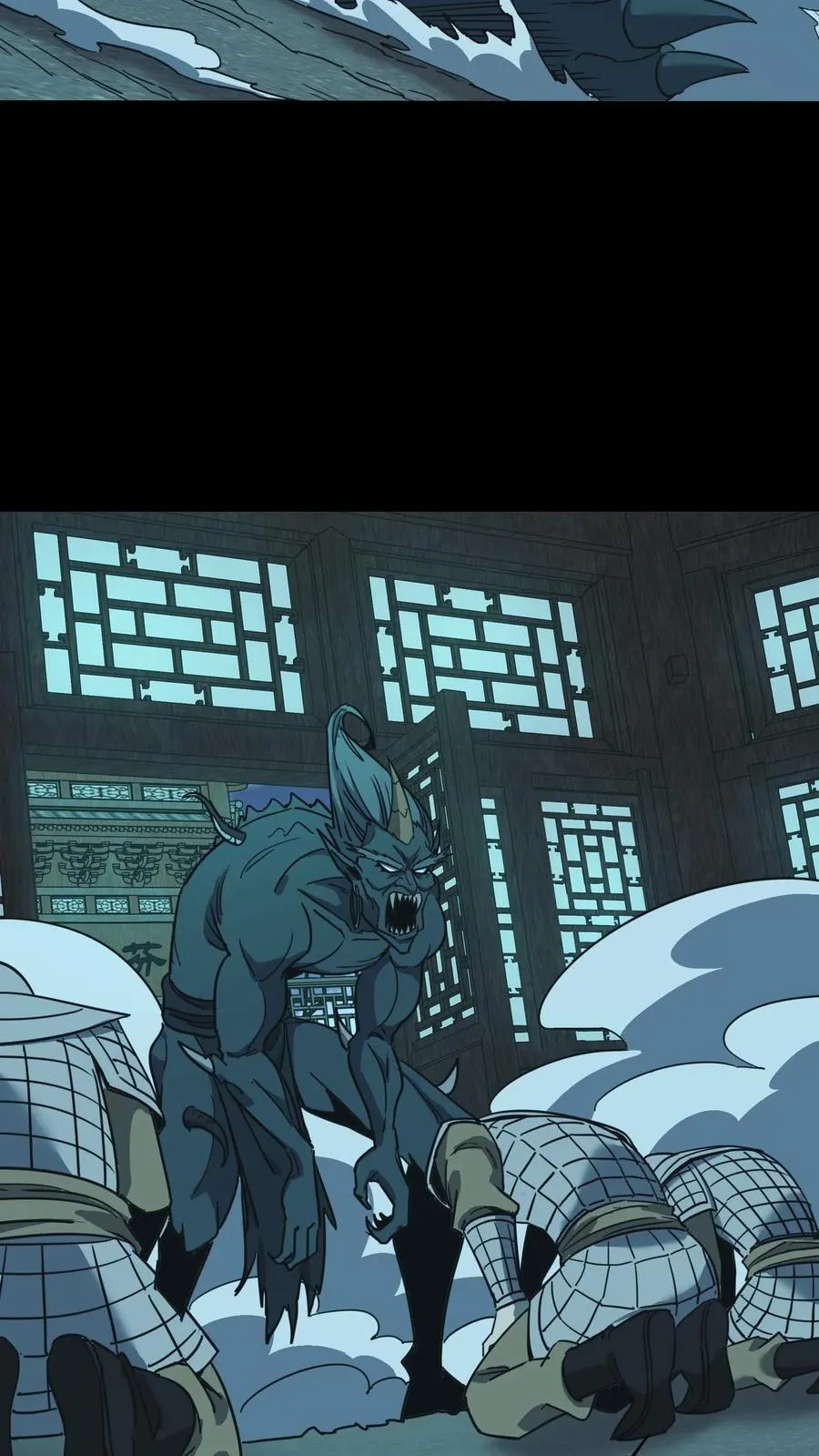 第673话 犬封恶鬼25
