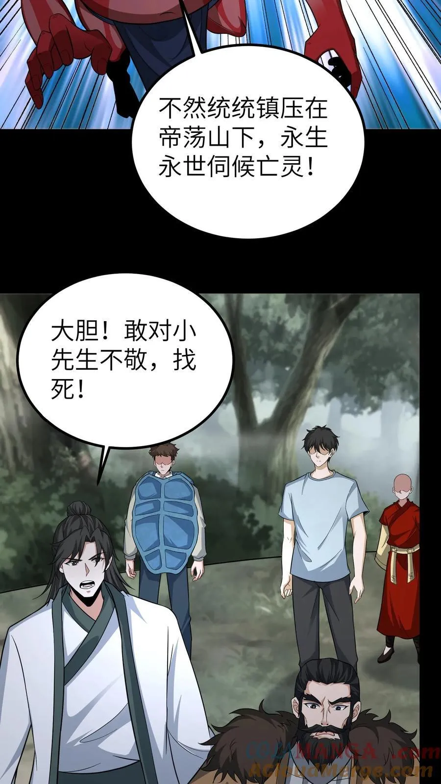 第692话 三面10