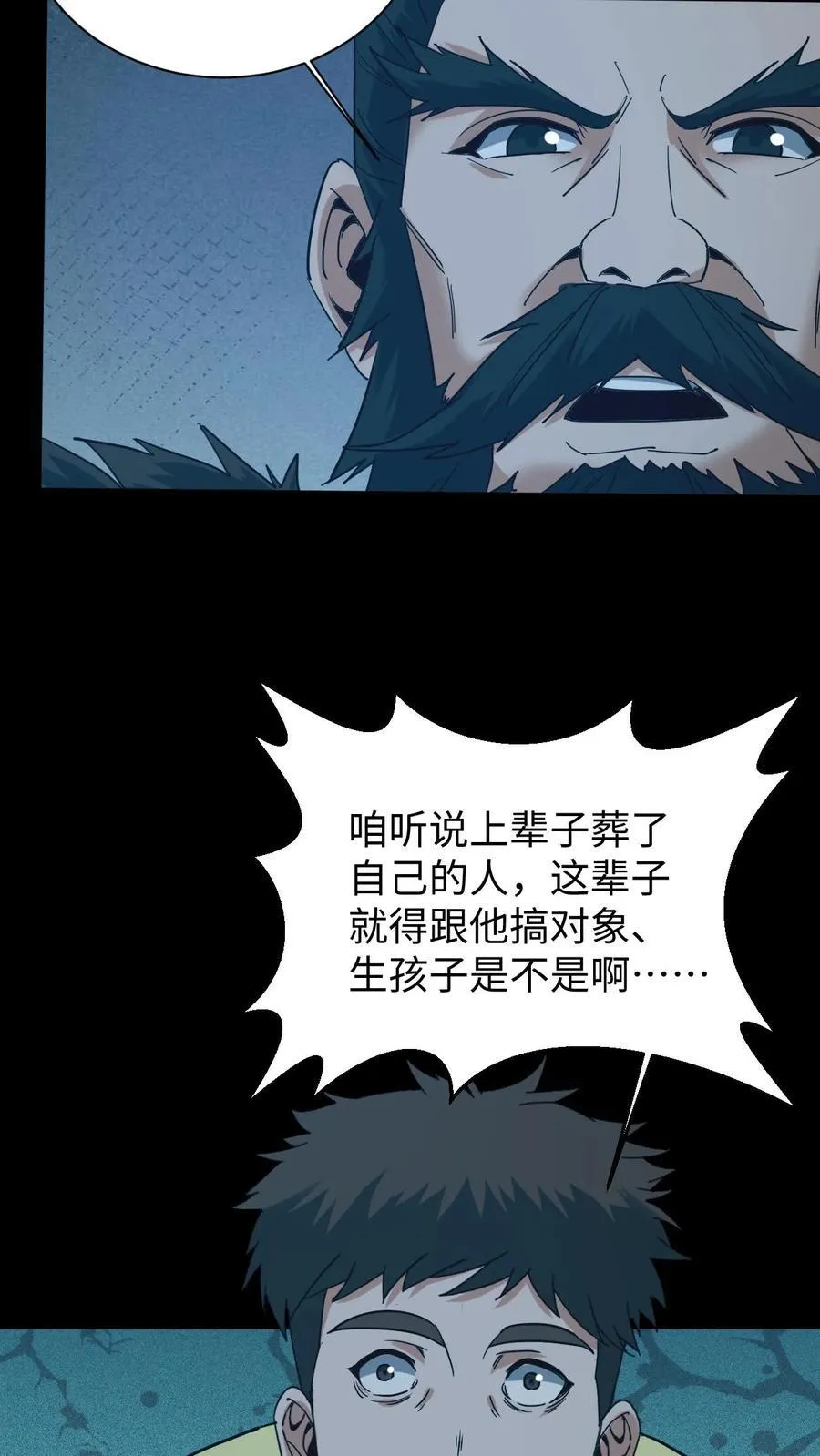 第696话 善后5