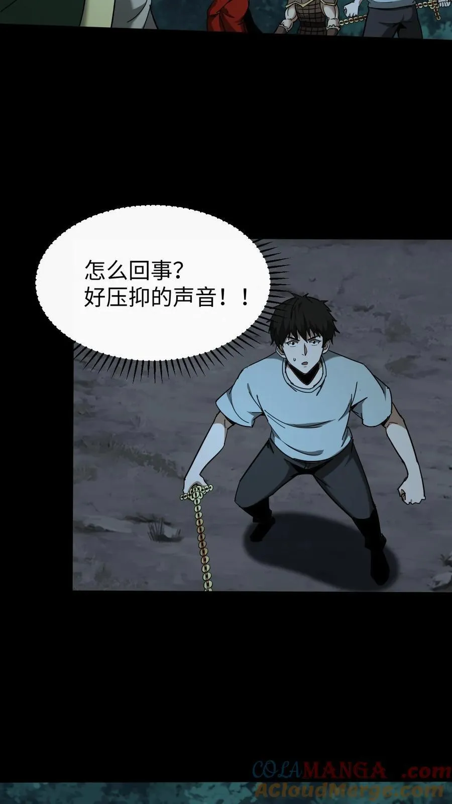 第695话 劝和8