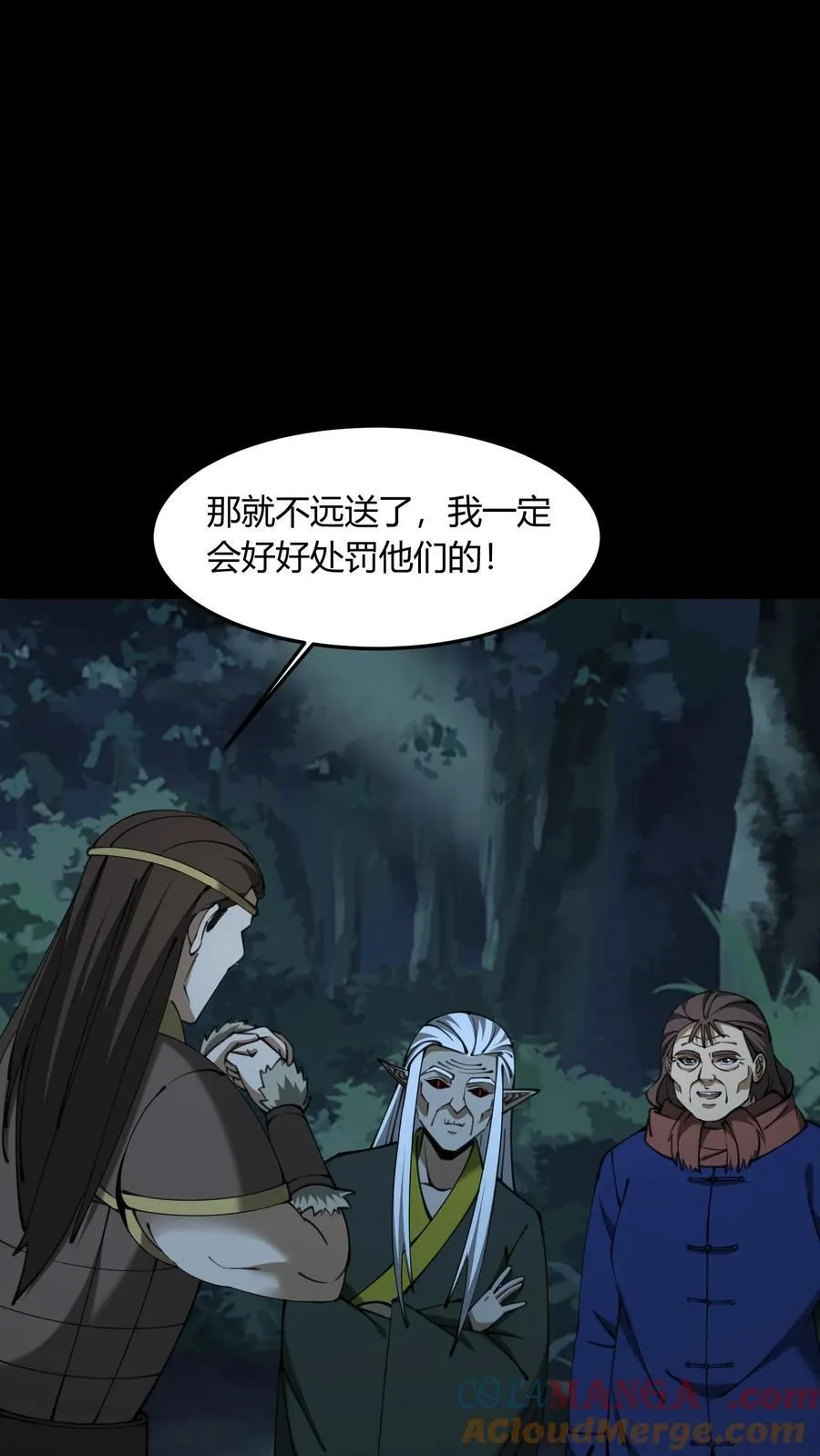 第683话 鹬蚌相争10
