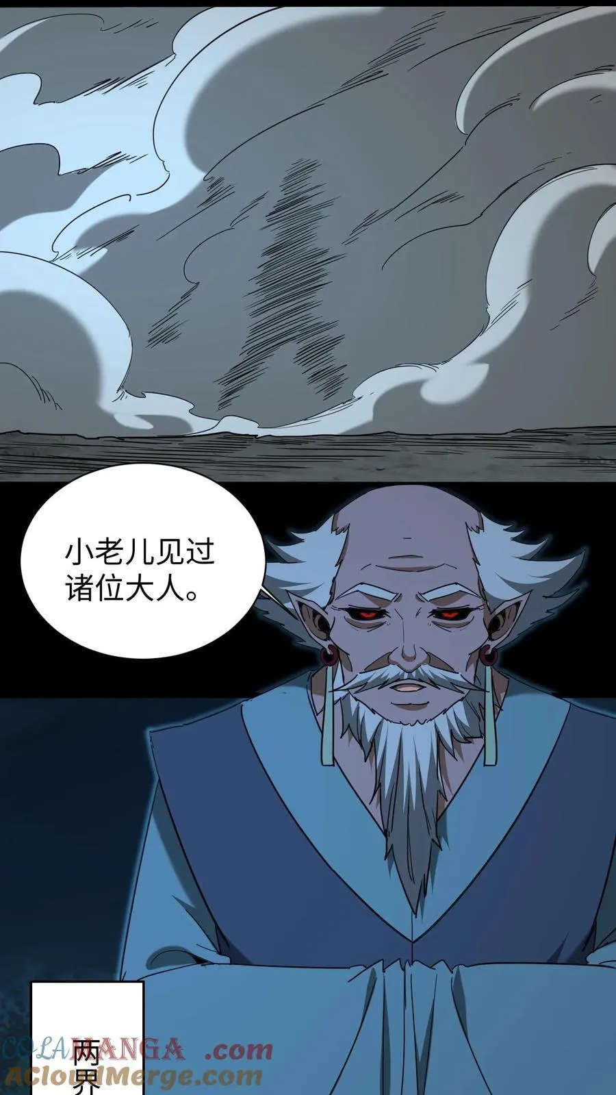 第695话 劝和10