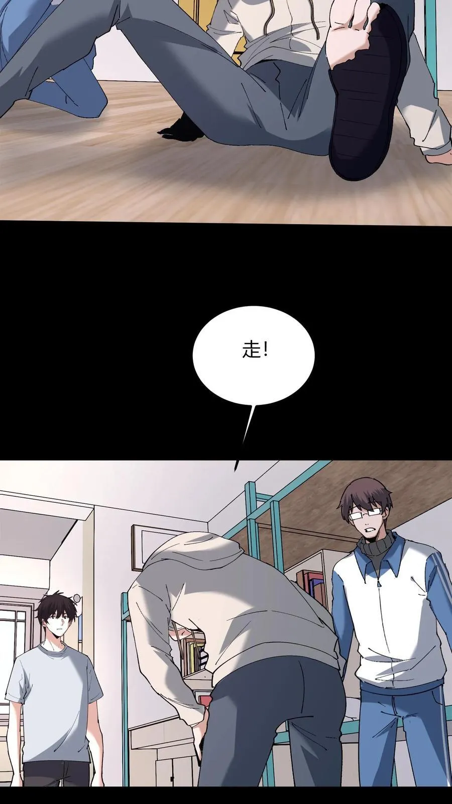 第715话 水镜术35
