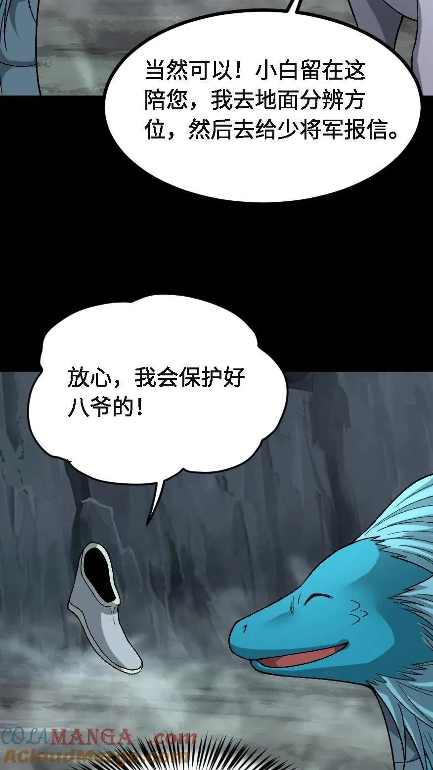 第720话 赢尸6