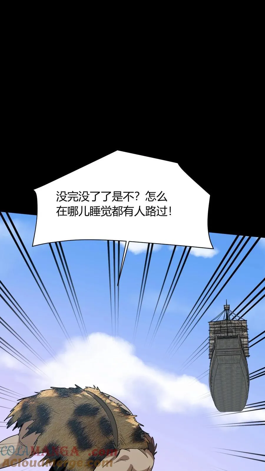 第711话 人间大炮再启动30