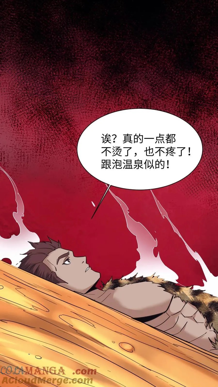第718话 乞活军24