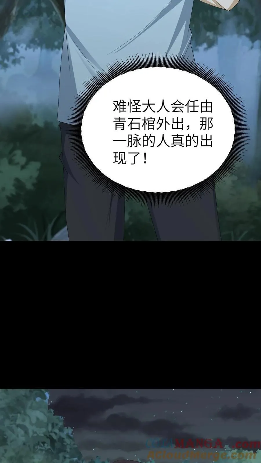 第692话 三面20