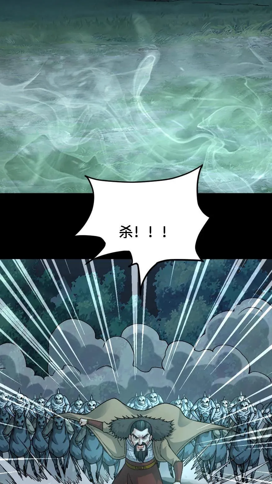 第690话 九天煞童大将15