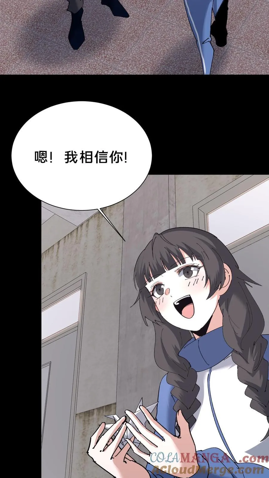 第706话 白神34