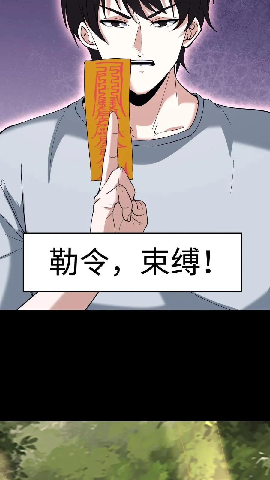 第703话 人参娃娃的恩人9