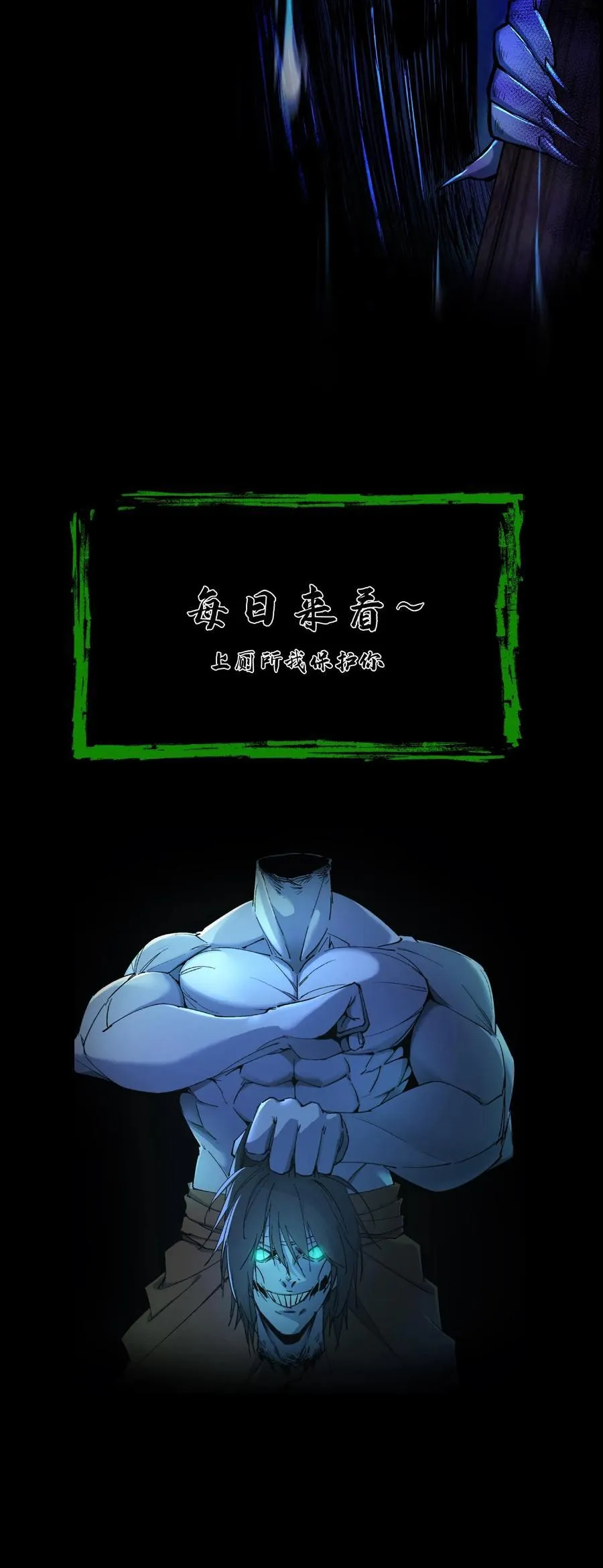 第714话 战尸49