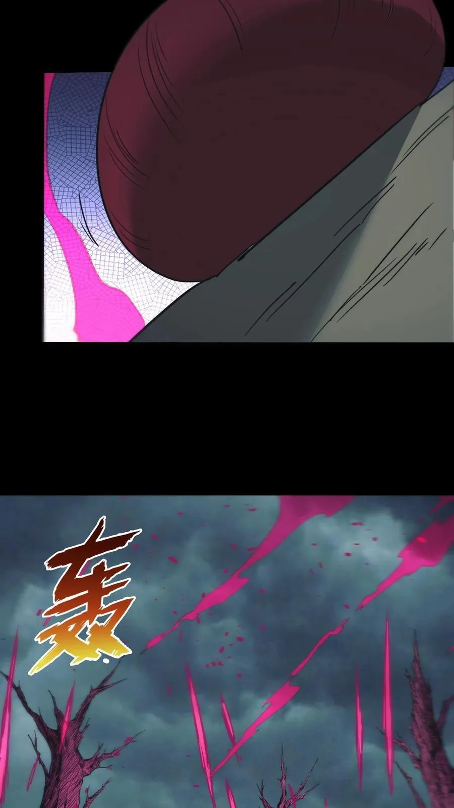第689话 张天师的礼物21