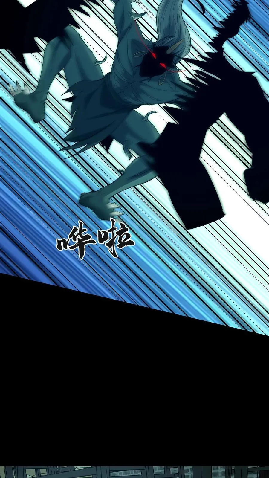 第674话 纸人送行28