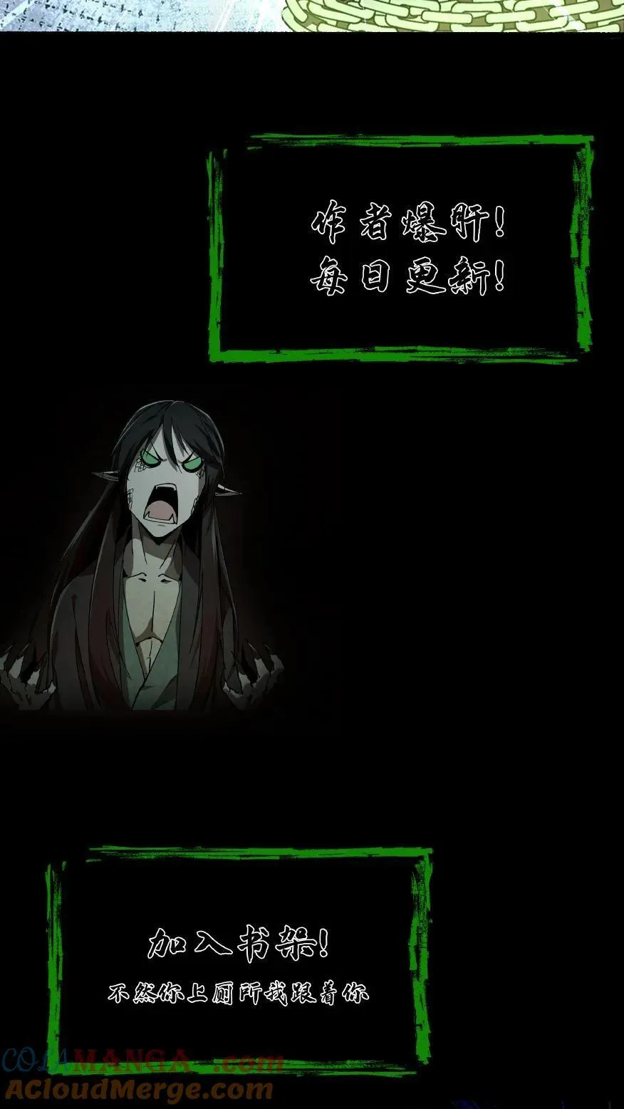 第691话 兄弟情深32
