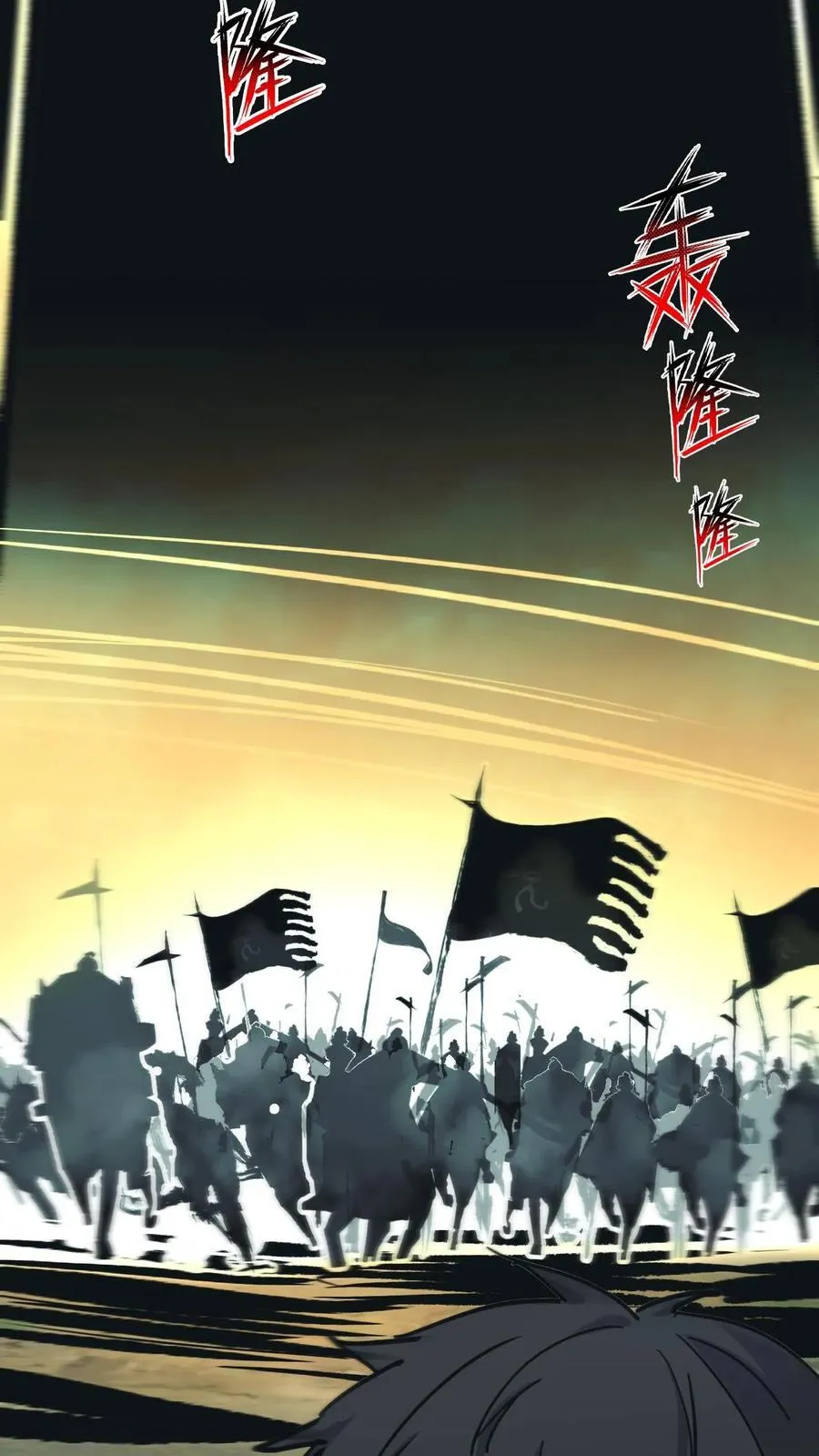 第689话 张天师的礼物35