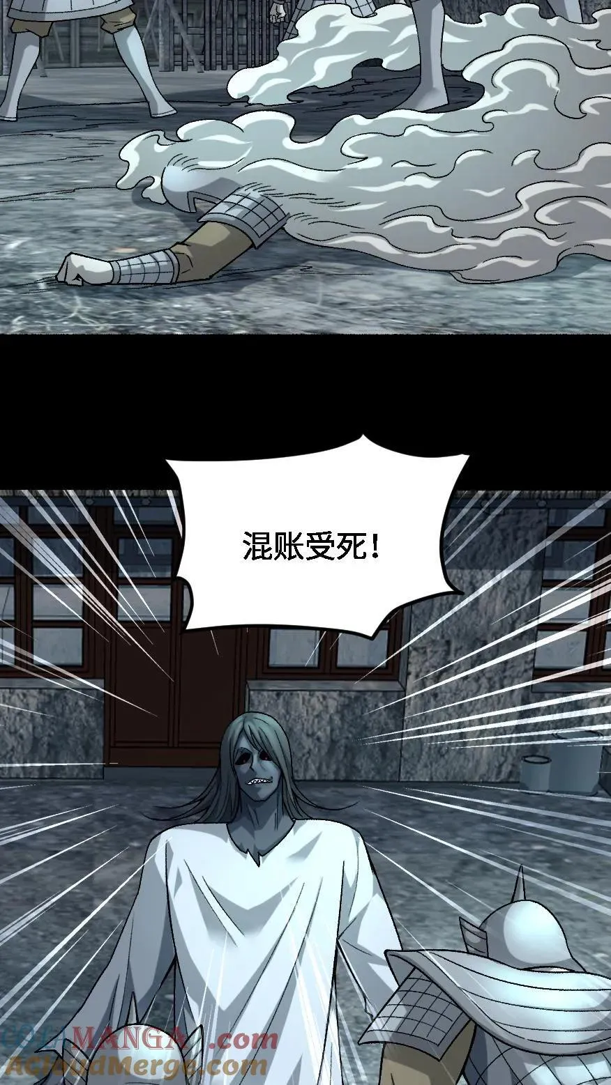 第672话 帝荡4