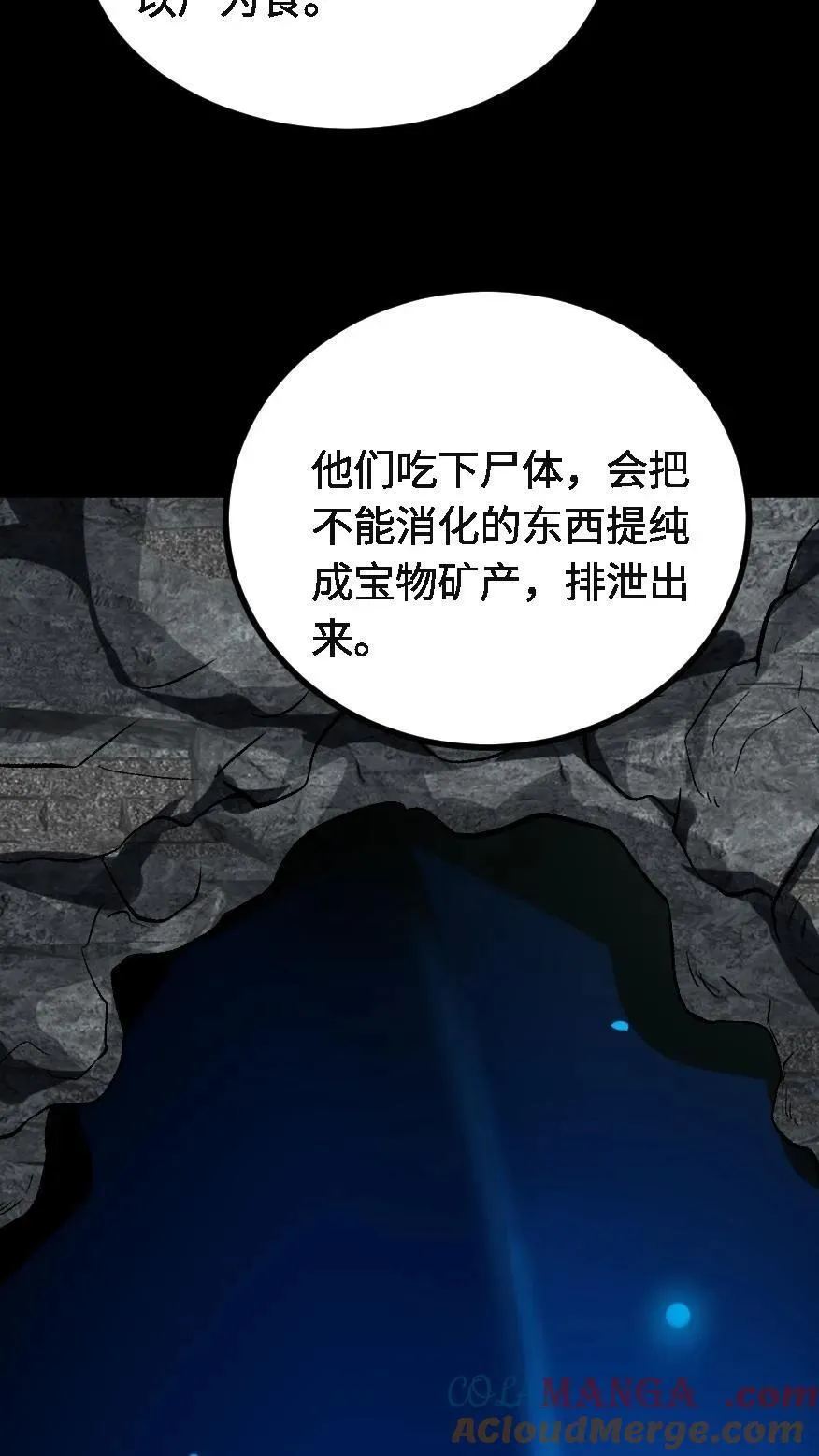 第720话 赢尸26