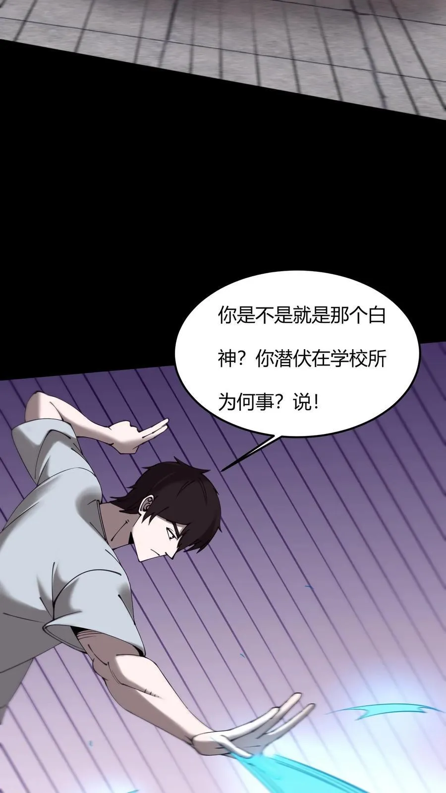 第714话 战尸38