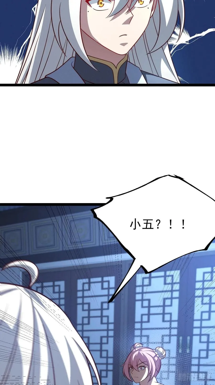 第135话 化形巨灵5