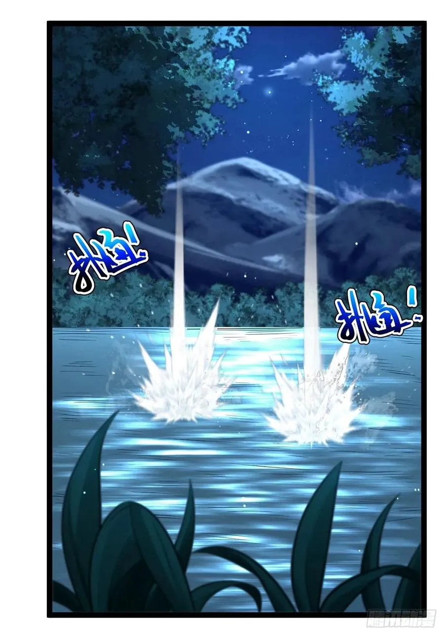 第137话 剑欧陨落26