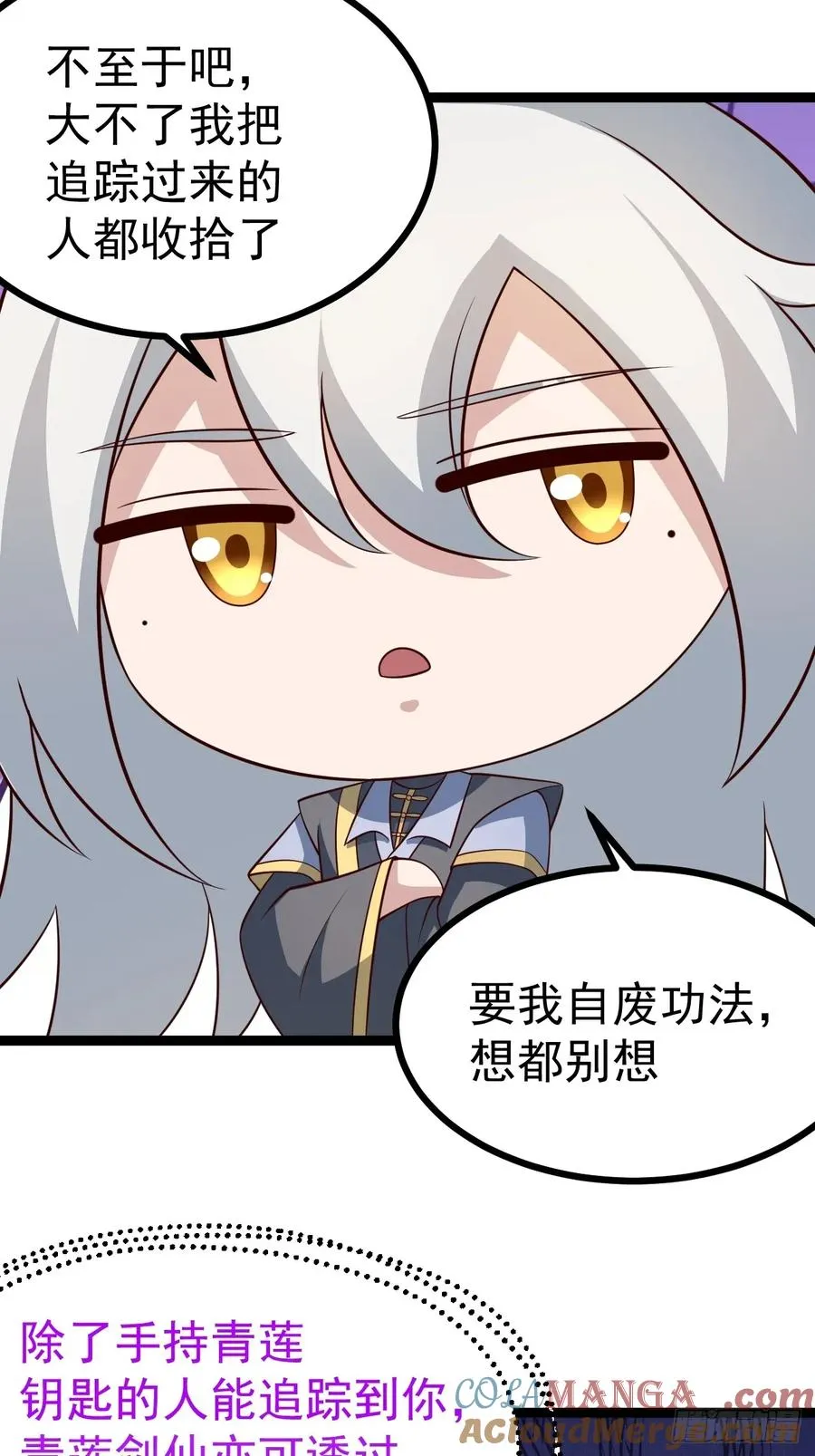 第136话 天之彼岸2.030