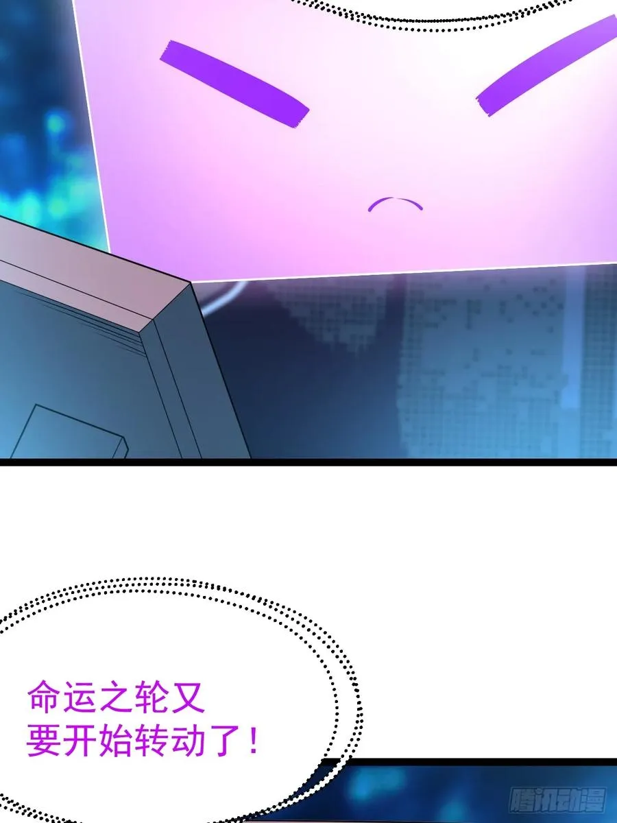 第138话 金乌来袭37
