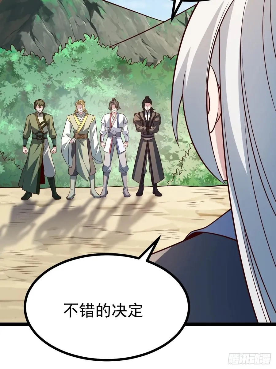 第134话 新的危机34