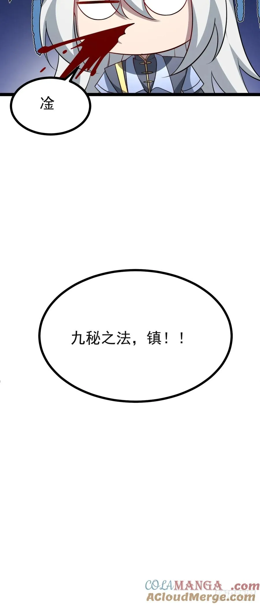 第136话 天之彼岸2.042