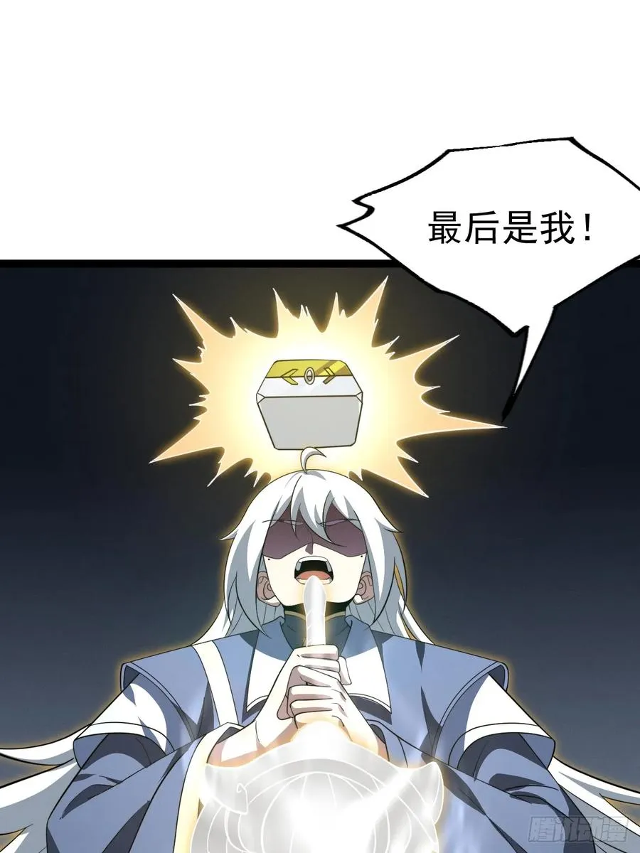 第133话 青莲共鸣52