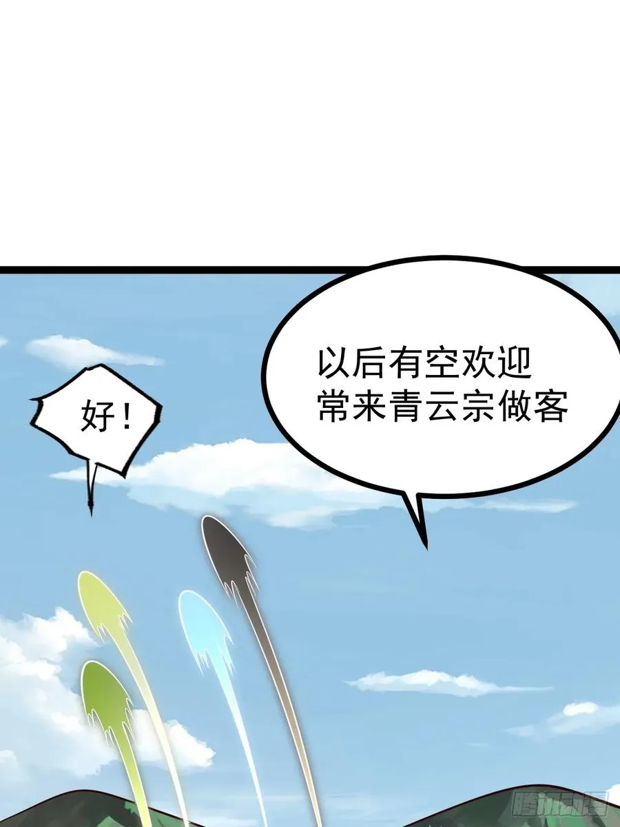 第134话 新的危机35