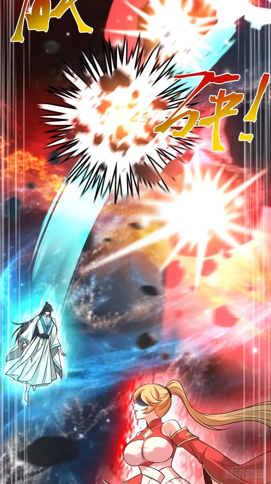 第136话 天之彼岸2.020