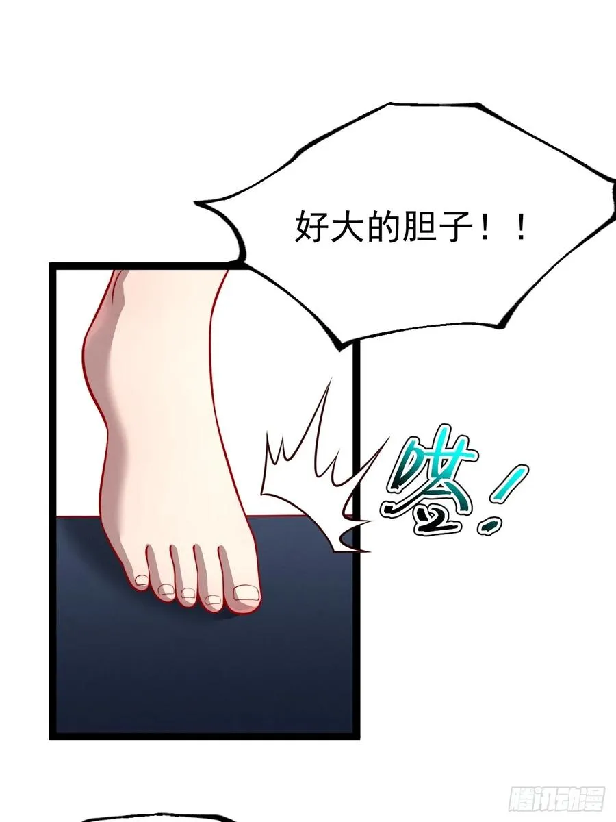 第139话 对战金乌18
