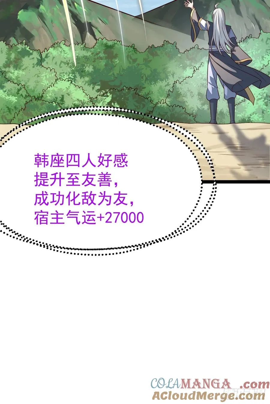 第134话 新的危机36