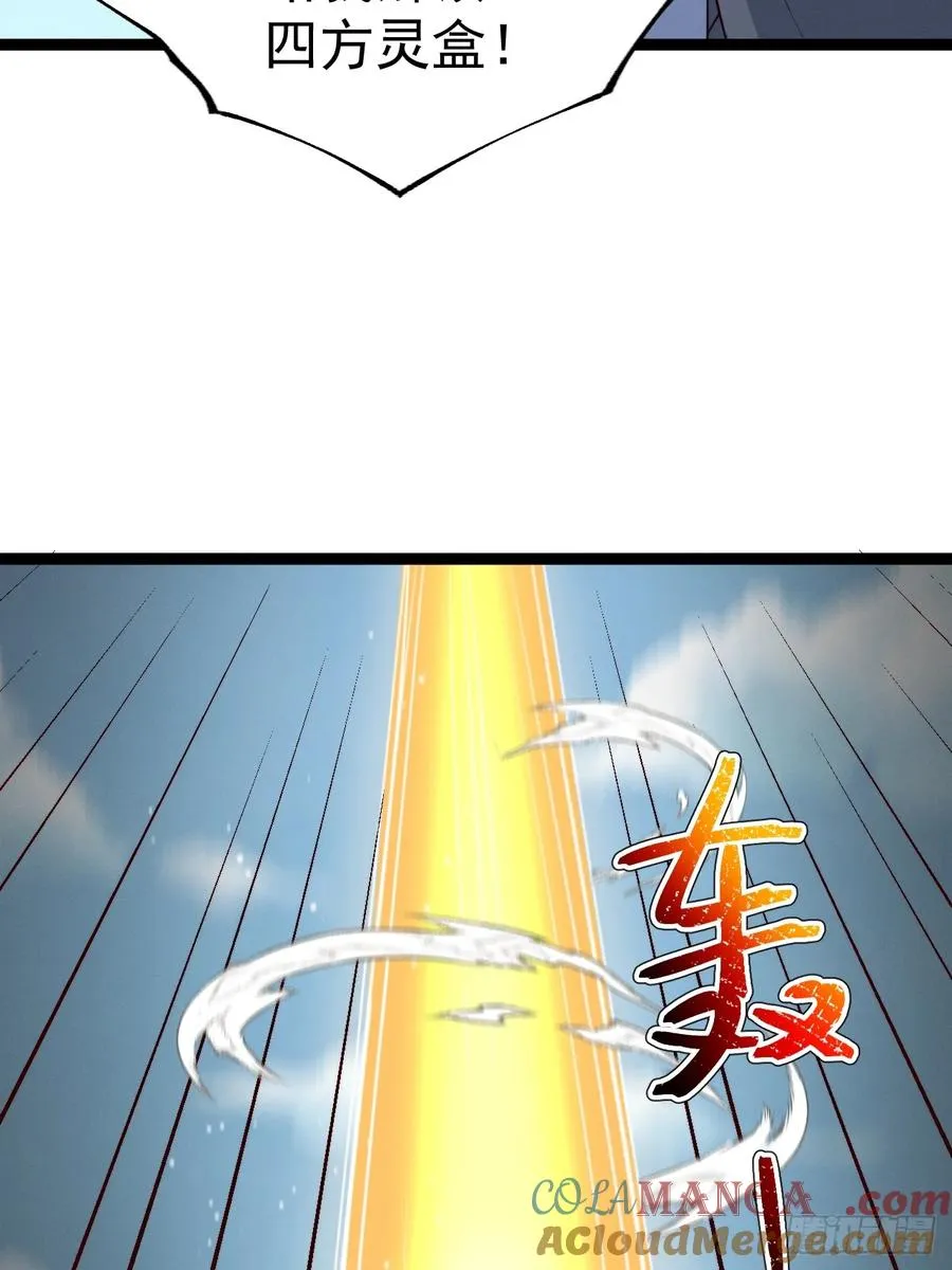 第134话 新的危机42