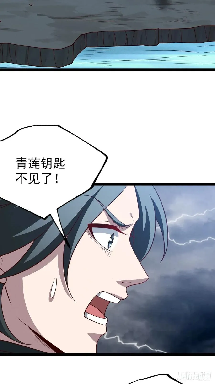 第137话 剑欧陨落35