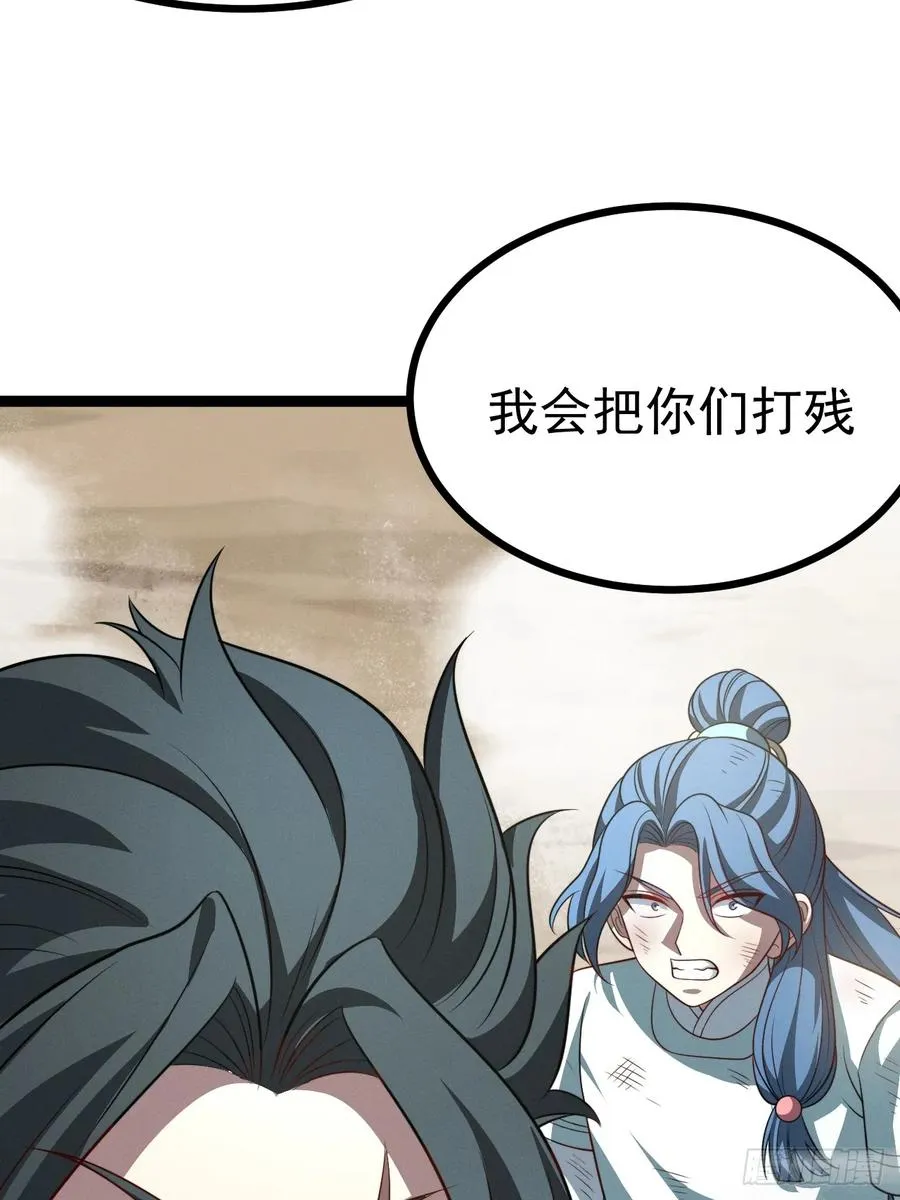 第133话 青莲共鸣13