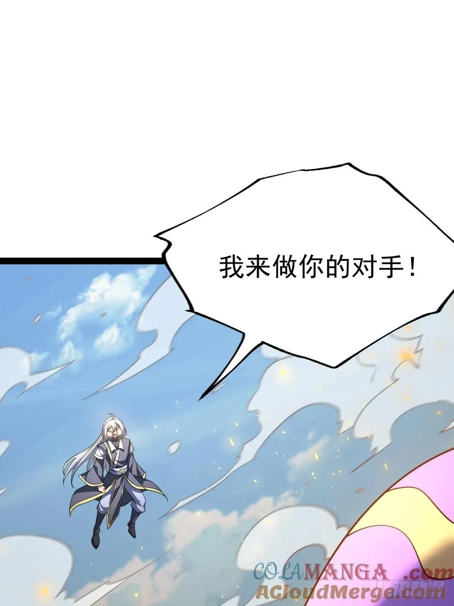 第139话 对战金乌160